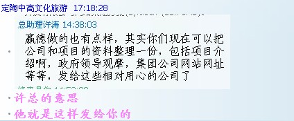 贏德科技受到了菏澤定陶中高文化旅游的表揚