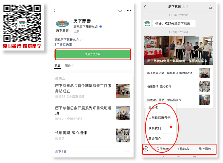 功能介紹.png